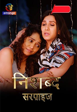 Surprise (Nishabd)